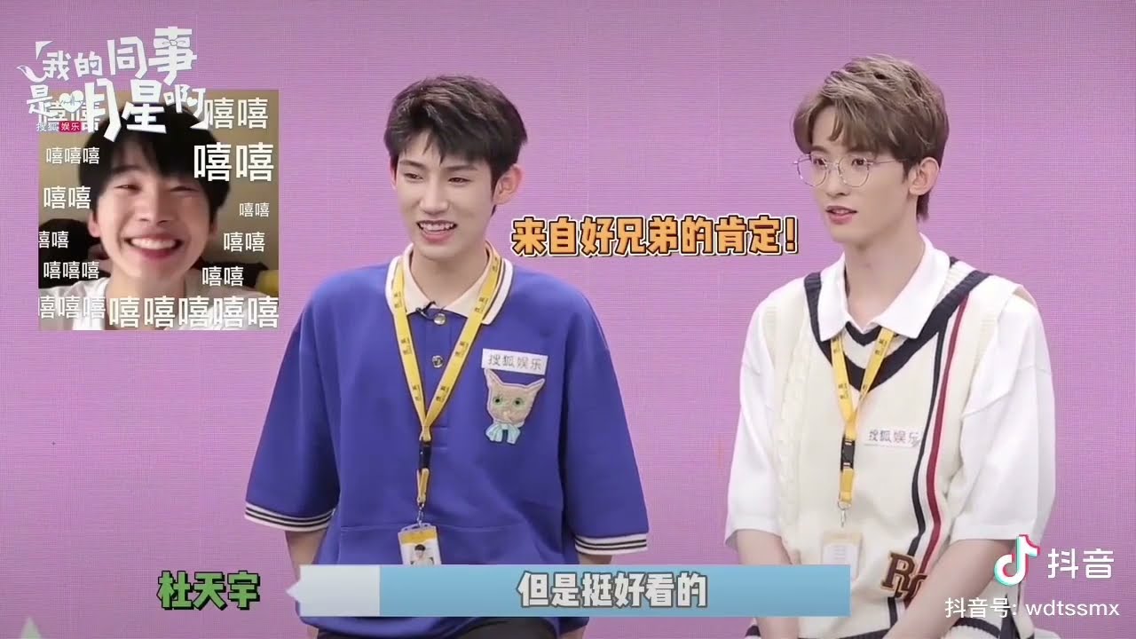 Waston and Jacky Du Tianyu reaction on Lian Huaiwei Photoshopped in Girl's look (Engsubs CC)