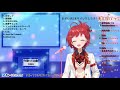 【朝日南アカネ】KING/Kanaria尾段附贈アカペラ版【歌枠切り抜き】
