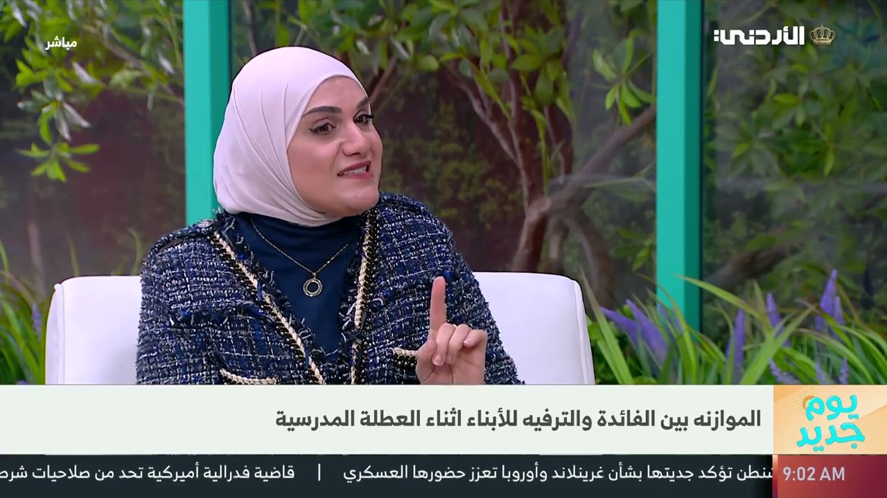 الموازنة بين الفائدة والترفيه للأبناء في العطلة المدرسية