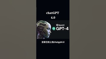 教你注册一个ChatGPT账号 快速简单上手 注册如此简单  欢迎大家交流