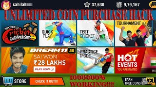 wcc2 hack unlimited coins || wcc2 game earn unlimited money coin in world cricket championship 2 screenshot 1