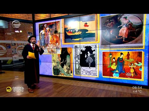 კონკიას და ფიფქიას ადაპტირებულიო ვერსიები სხვადასხვა კულტურებში