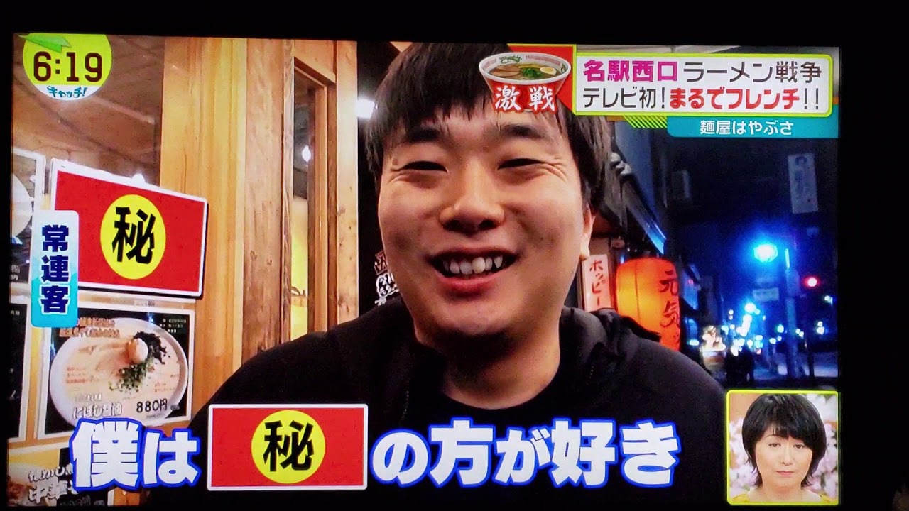 株式会社サンクワン 人気ラーメン店 麺屋はやぶさ のれん分けオーナー募集中