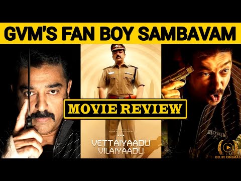 Vettaiyaadu Vilaiyaadu Re-Release Review l Gautham Menon l By Delite Cinemas