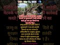#TXN | Terror Hideout Busted in Rajouri Forests | #TerrorHideout #HindiNews #shorts