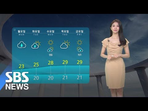 [날씨] 제주 · 남해안 곳곳 비…&amp;#39;서울 28도&amp;#39; 주말 무더위 / SBS