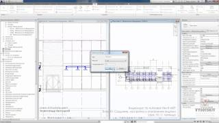 Vysotskiy consulting - Видеокурс Autodesk Revit MEP - 10.11 Легенда Vysotskiy consulting - Видеокурс Autodesk Revit MEP - 10.11 Легенда