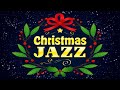 Christmas Happy Cafe Music - Jazz & Bossa Nova Christmas Playlist - Christmas Piano Jazz