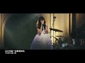 AIMER -  今日から思い出 Kyou kara Omoide (LIVE)