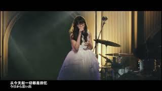 AIMER -  今日から思い出 Kyou kara Omoide (LIVE)