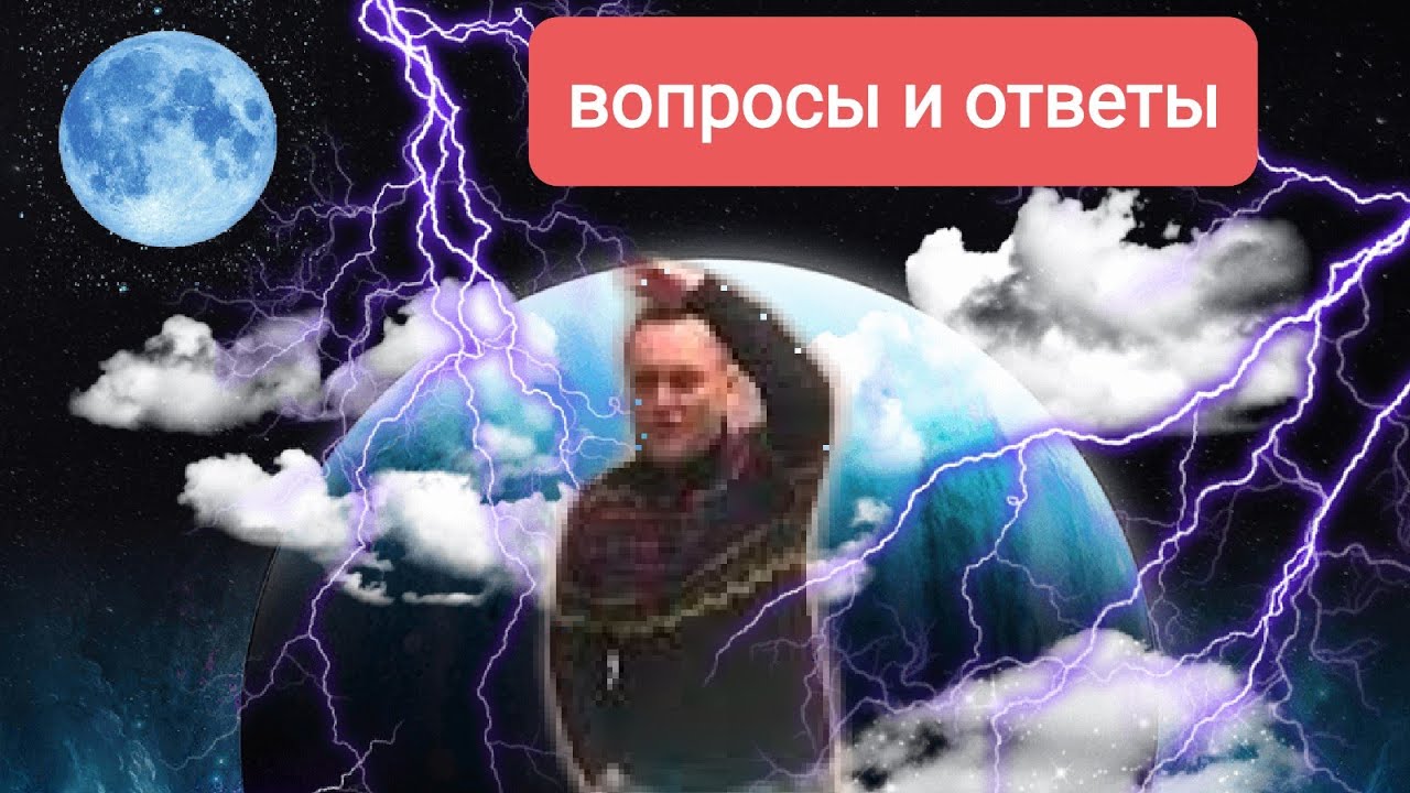 Даял Санников Астролог Отзывы