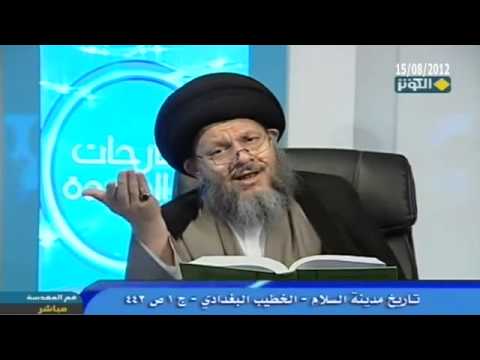 عالم سني كبير كان دائم التوسل بالإمام موسى الكاظم السيد كمال الحيدري