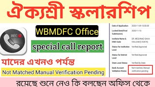 Aikyashree Scholarship  Bank account not Matched : Manual Verification Pending | call record WBMDFC