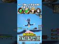 よくある謎動画#僕のヒーローアカデミア #anime #ヒロアカur #myheroultrarumble #myheroacademia #ヒロアカaj
