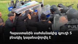 Ադրբեջանի ոստիկանությունը շրջափակել է «Ալիևների հանքի» դեմ բողոքող գյուղը
