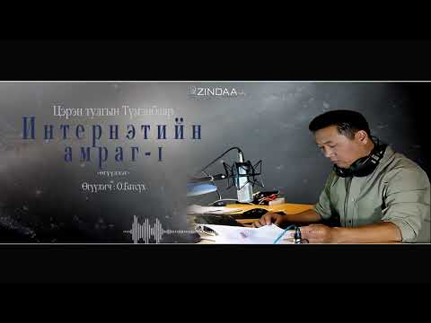 Video: FM өткөргүчүн кантип тандоо керек