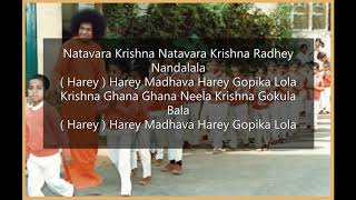 Group 2 Song 14  Natavara Krishna