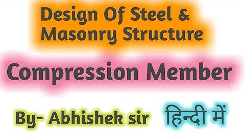 Design of Steel And Masonry Structure || Compression Member || By Abhishek sir
