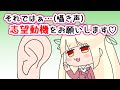 【ASMR】囁きASMRで質問してくる面接官【睡眠導入/ロールプレイ/Whisper】