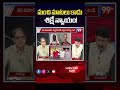 మంచి మాటలు కాదు, శిక్షే న్యాయం! #Justice #StrictLaw #LawAndOrder #CourtVerdict #LegalSystem
