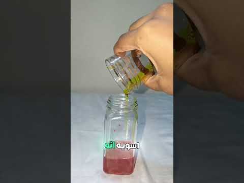 تجربة معجون اسنان الفيل