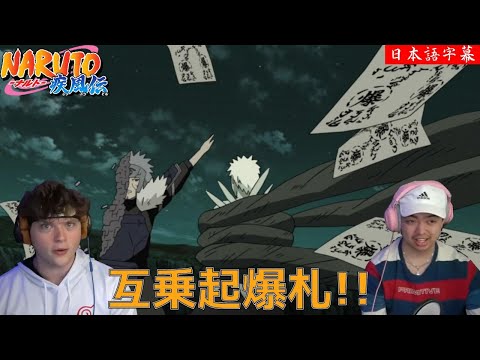 【海外の反応】卑劣様考案の互乗起爆札【NARUTO】【reaction】