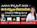 JoSAA Counseling 2026: Step-by-Step Process &amp; 5 Biggest Mistakes to Avoid! (IIT/NIT)