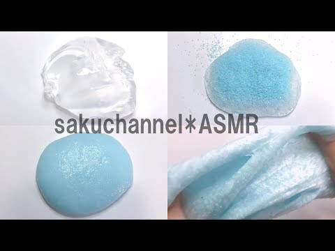 【ASMR】ザクザクスライム♪マイクテストのために撮った動画です【音フェチ Slime 슬라임】