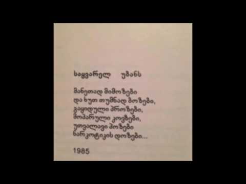 არ იკლებს კალიკებს))))))))))