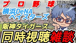 青海一星@BASEBALL_CHの配信のサムネイル画像