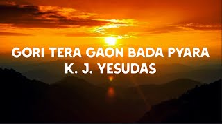 GORI TERA GAON BADA PYARA SONG | 4K LYRICS VIDEO | (aesthetic vibe) |songs paradiso| K. J. YESUDAS |