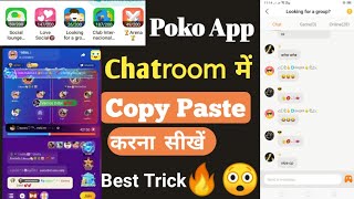 Poko app Chatroom group mai Copy past kaise kre | #Poko_app में कॉपी पेस्ट कैसे करे screenshot 2
