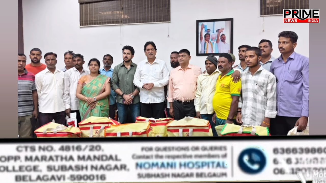 MLA Raju sait distribute labour safety kit and mobile health van opening 