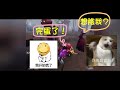 【第五人格】前鋒大戰紅夫人！！🔥🔥🔥 音樂: That Day音樂家: Jeff Kaale