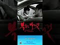 Bae Doona Lists of Movies Part 1 #koreanactress #koreanmovie #koreanactor#kdrama #kmovies#cannes