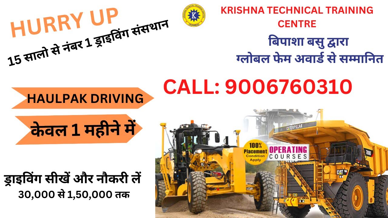 Haulpak dumper & truck training centre hazaribagh palamu latehar ranchi