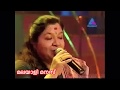 KS Chitra Malayalam song, tribute to S Jaanaki Amma