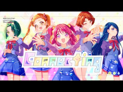 【声真似】Yes！プリキュア5！でConnecting 歌ってみた