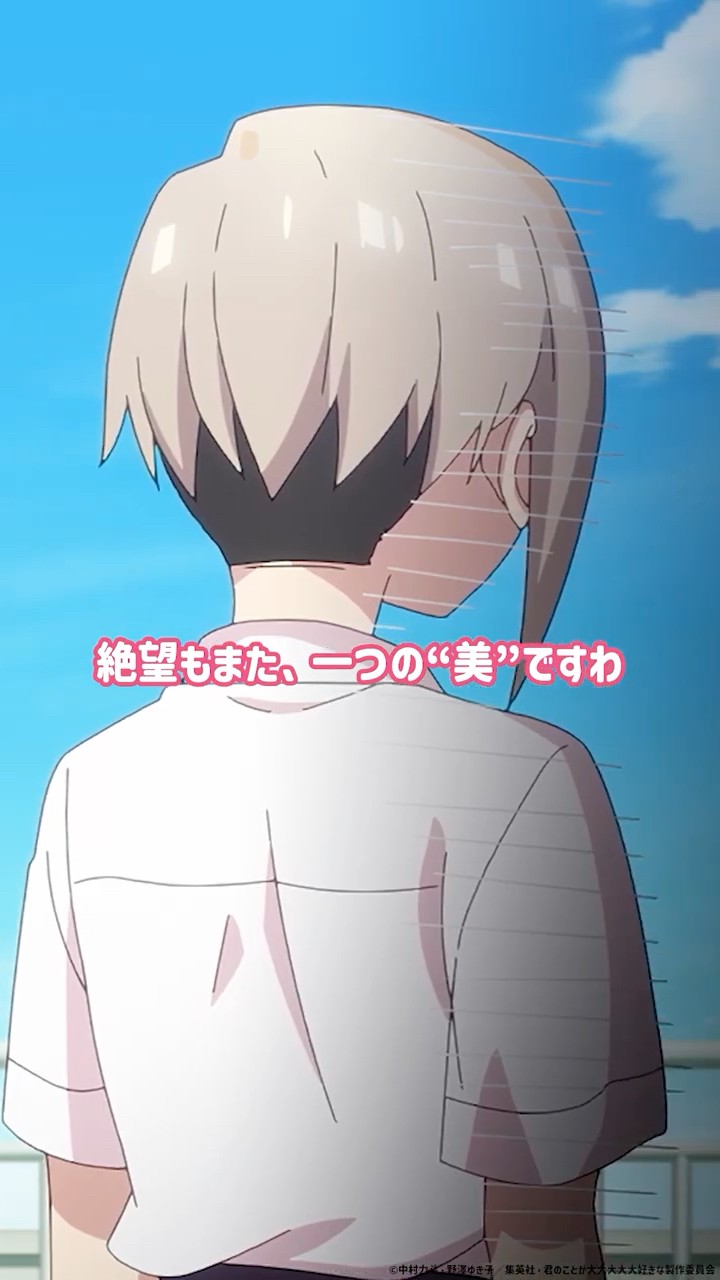 絶望」 from 『#アニメ100カノ』第23話 #hyakkano #100カノ #アニメ