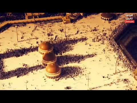 ما بين زمزم ابتهال خاشع جدا للشيخ نصر الدين طوبار 