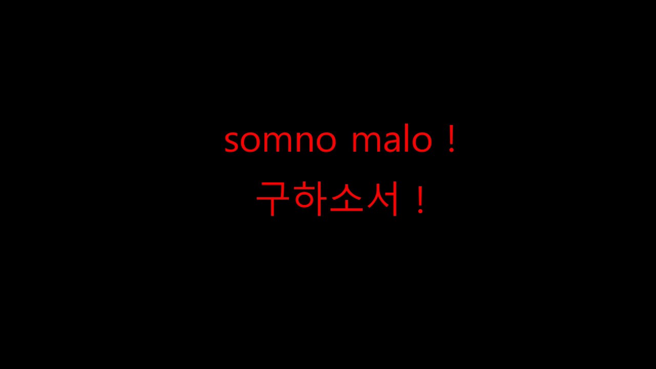 Hitman 4 bloodmoney ost Apocalypse lyrics(Latin and korean)한국어번역