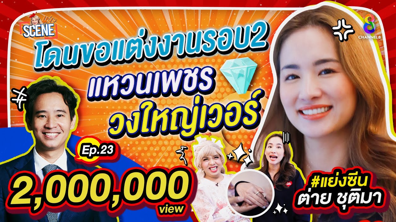ถ้าคิดจะรีเทิร์น 