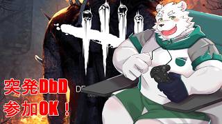 最高速度で霧の森駆け抜けたる！！！！！！自由参加サバイバー！