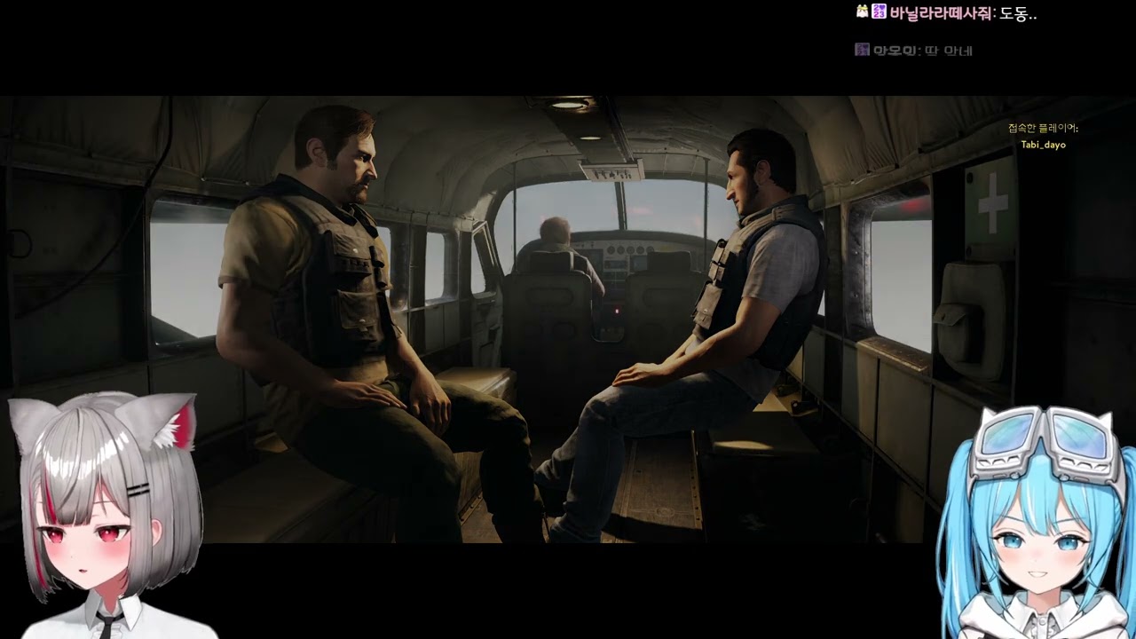 2024 02 23 19 00 13 타비랑 어웨이 아웃