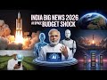 India AI Summit 2026 Biggest Announcement | ISRO Space Mission | Budget 2026 | Breaking News India