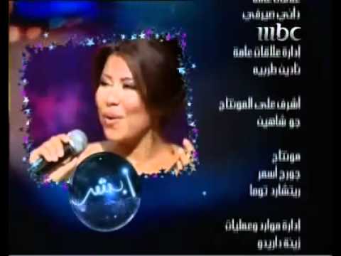 Sherine - Masr Hia Omy / شيرين - مصر هى امى