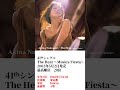 【中森明菜ヒストリー】41 The Heat ~Musica Fiesta~