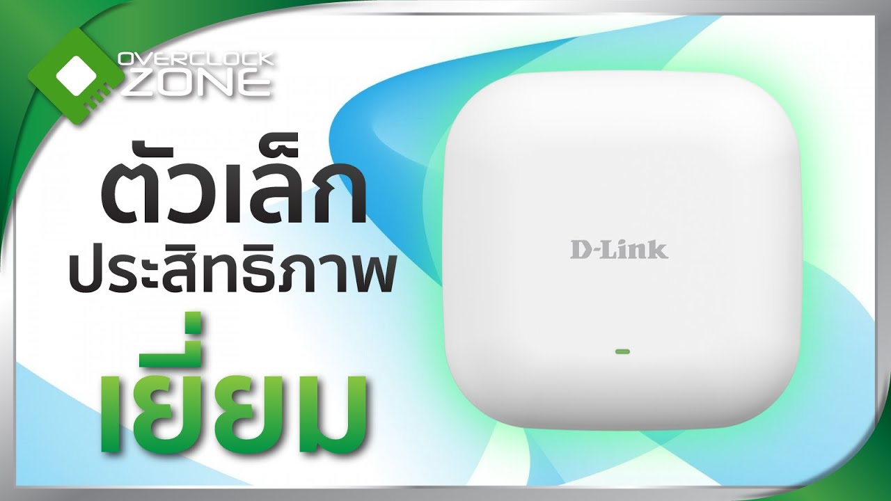 D-link Dap-2660 User Manual D-link Dap-2660 User Manual