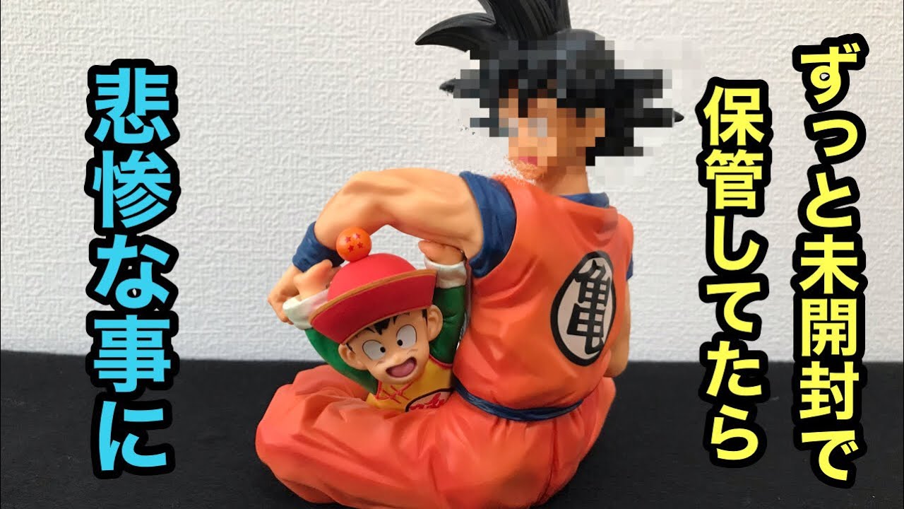 未開封 BT18-001 ドラゴンボール超カードゲーム 孫悟空 ベジータ 未