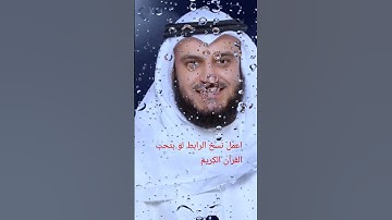 سورة الكهف #اكسبلور #ترند #حالات_واتس #dj #العربية